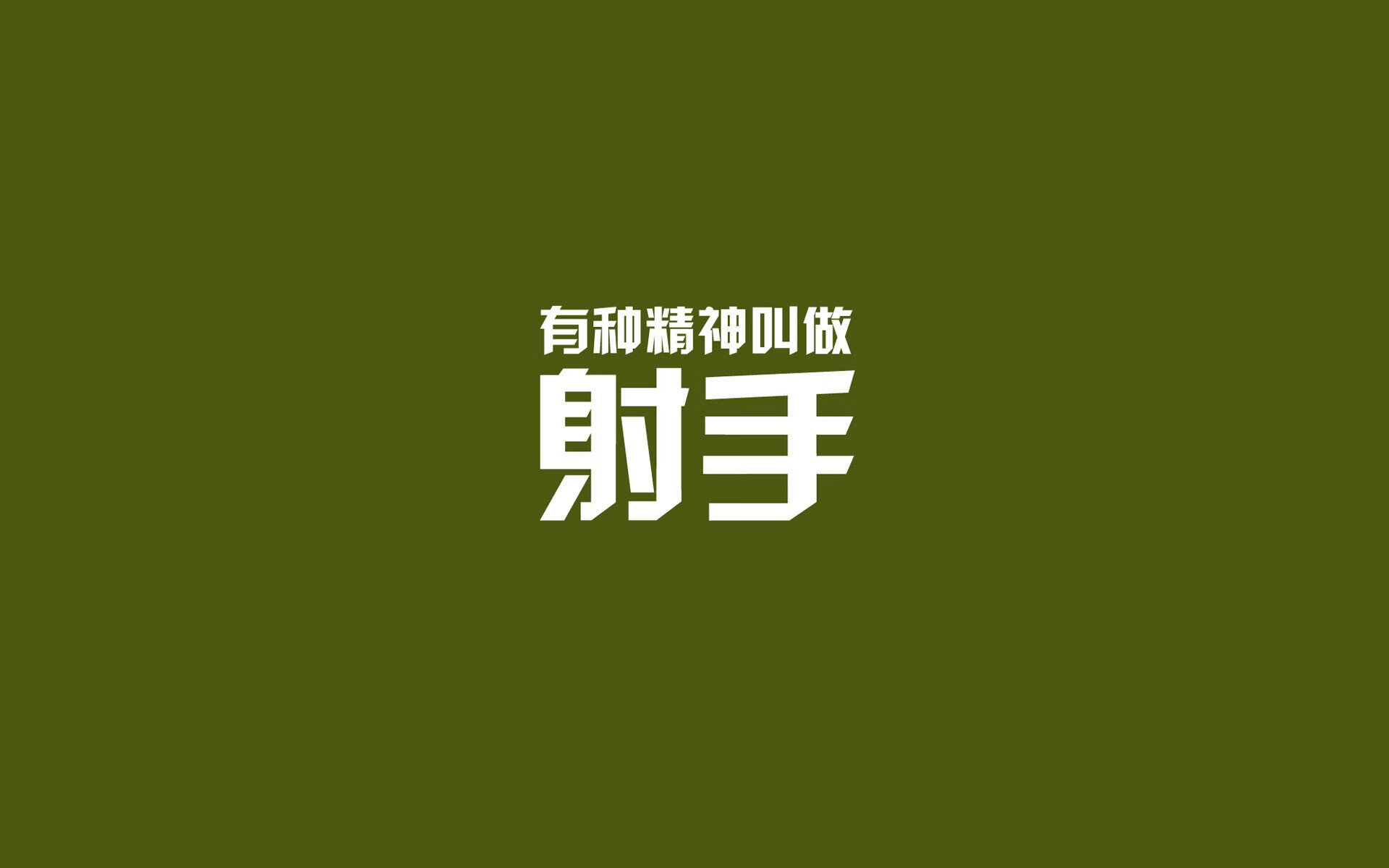 中国篮球在国际奥林匹克运动中的新突破，中国篮球在国际奥林匹克运动中的新突破是什么