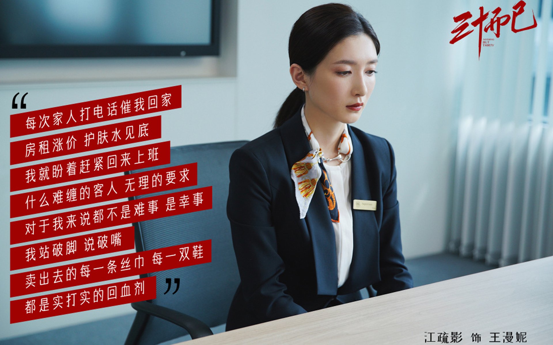 全国青少年滑雪锦标赛在长白山精彩落幕，2019-2020中国青少年滑雪大奖赛