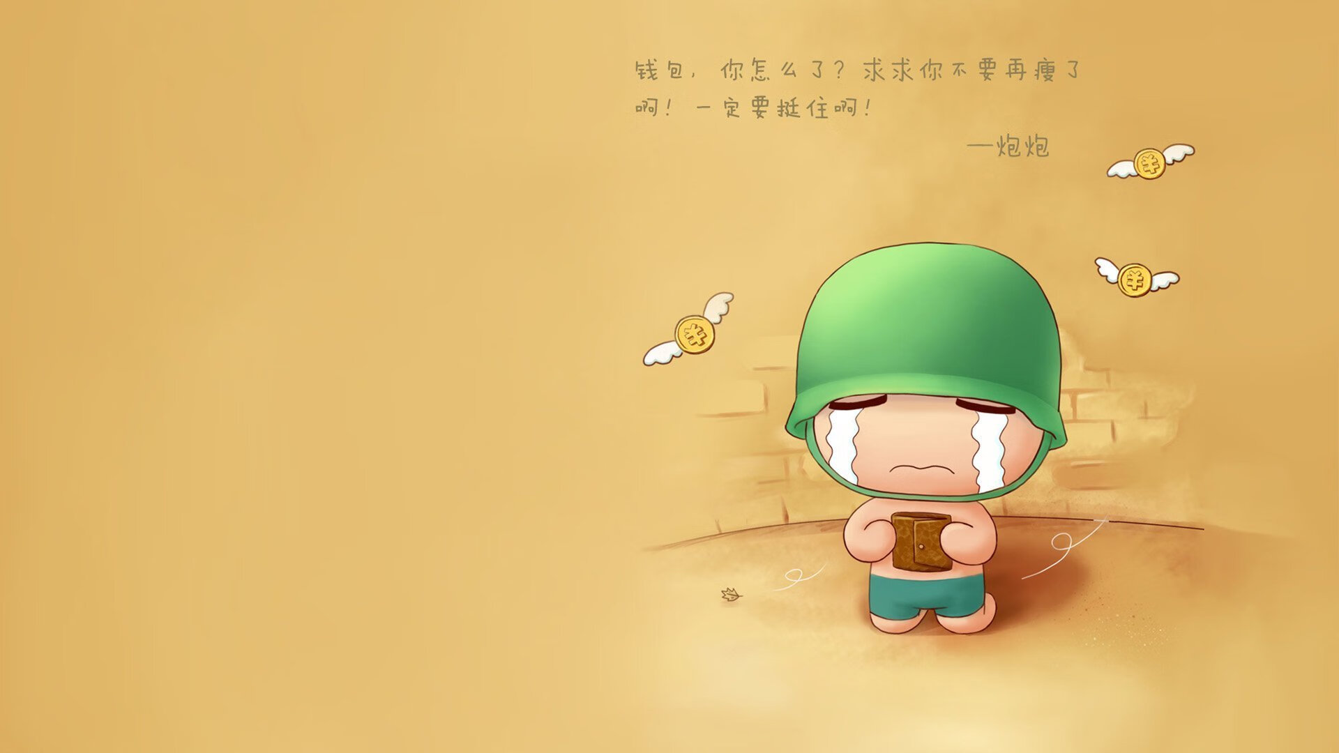 AC米兰依靠节奏变化掌控控球权,ac米兰强不强